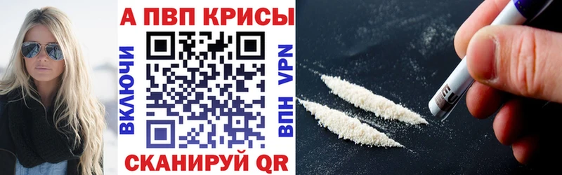 МЕТАМФЕТАМИН Звенигово