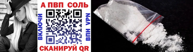 Сколько стоит Звенигово Alpha-PVP Амфетамин Канабис