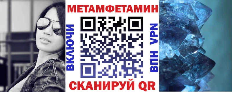 как найти закладки  Звенигово  АМФЕТАМИН Розовый 