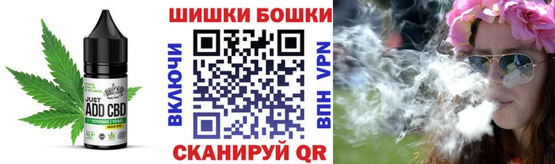 Печенье с ТГК марихуана  блэк спрут маркетплейс  Звенигово 