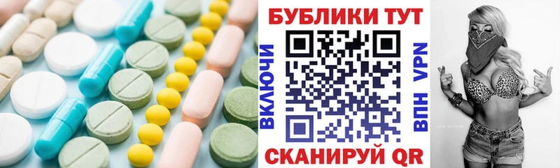 блэк спрут Звенигово Ecstasy 280мг
