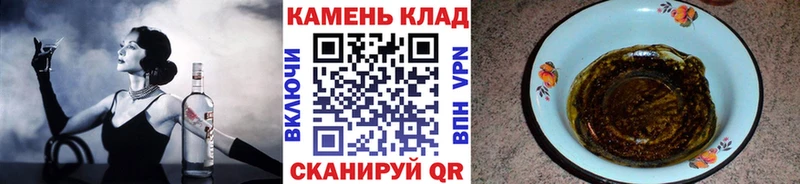 хочу   Звенигово  ГАШ Cannabis 