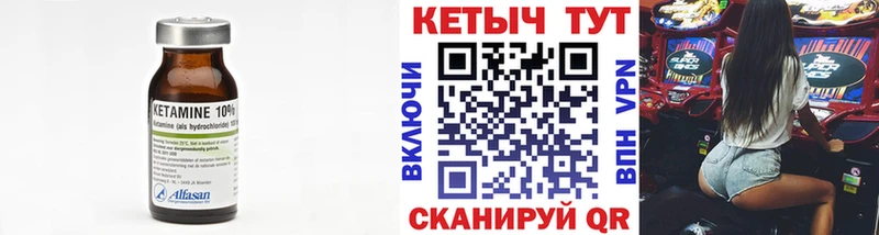 Кетамин VHQ  Звенигово 