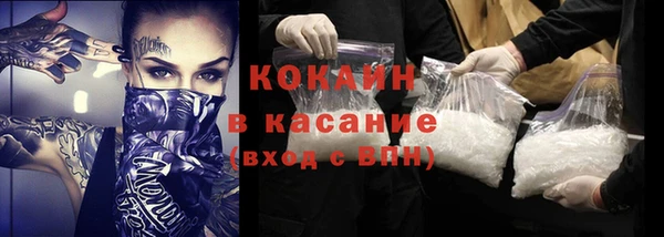 тгк Михайловка