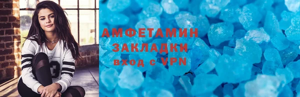 мефедрон мука Алексеевка