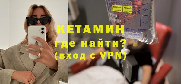 метадон Михайловск