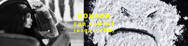 кокаин колумбия Алзамай