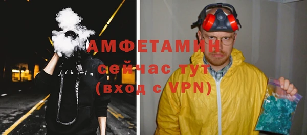 мефедрон мука Алексеевка
