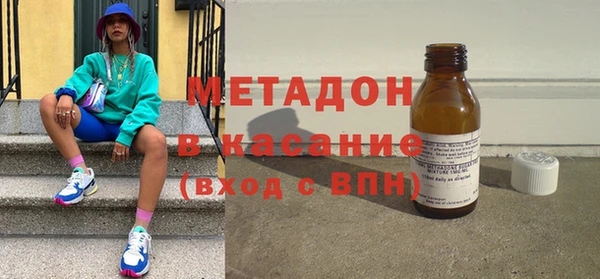 ALPHA PVP Михайлов