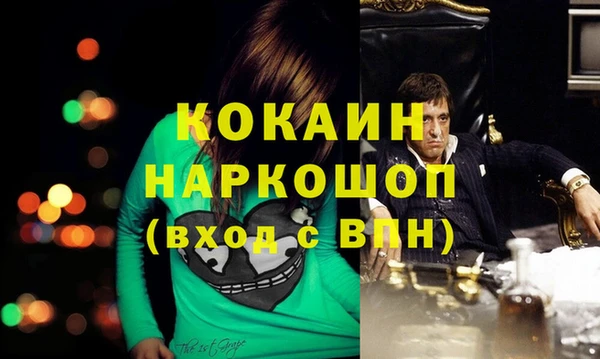 кокаин колумбия Алзамай