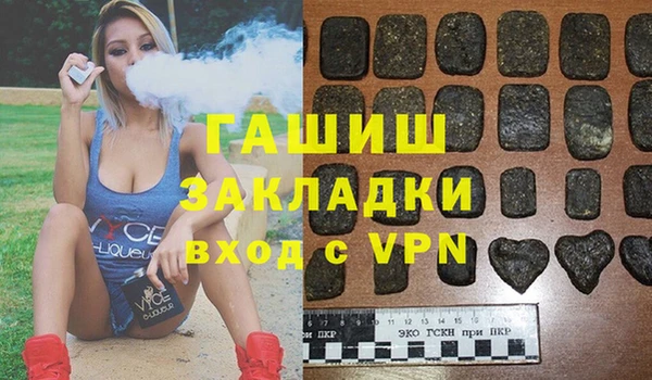мефедрон Алексин