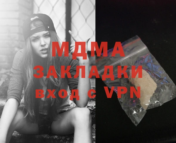 мефедрон мука Алексеевка