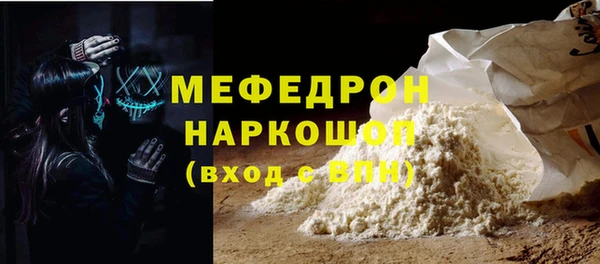 мефедрон Алексин