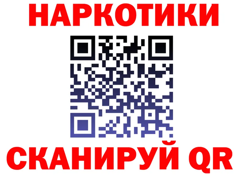 БУТИРАТ бутик как войти это hydra Звенигово