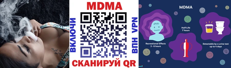 дарк нет телеграм  Звенигово  МДМА кристаллы 