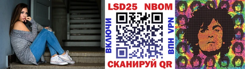 blacksprut как зайти  Звенигово  Марки 25I-NBOMe 1500мкг 