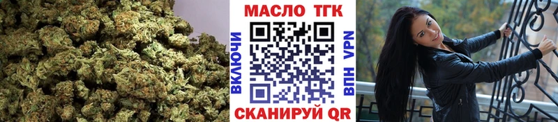 Дистиллят ТГК Wax  Звенигово 