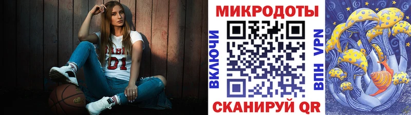 Псилоцибиновые грибы прущие грибы  hydra как зайти  Звенигово 